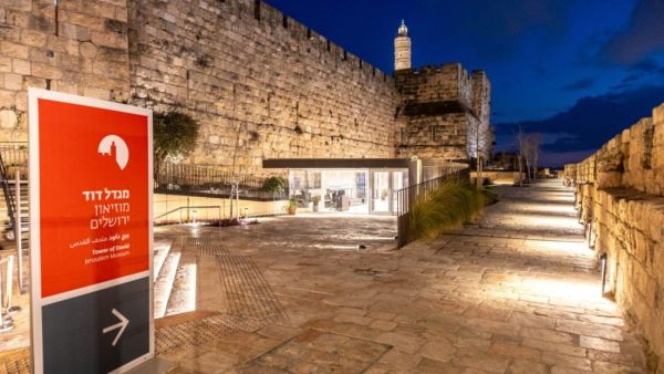 A Torre de David tem um novo acesso com a reconstrução do Pavilhão Angelina Drahi